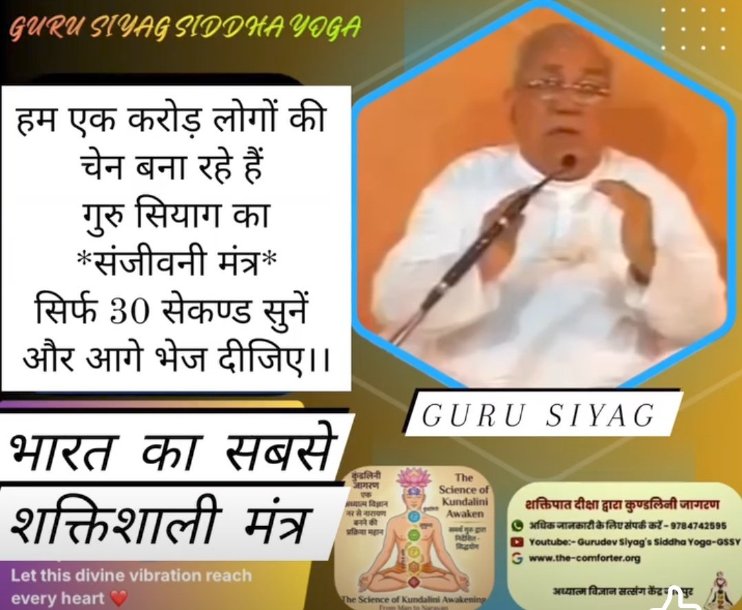 Kusum Mehra tweet media