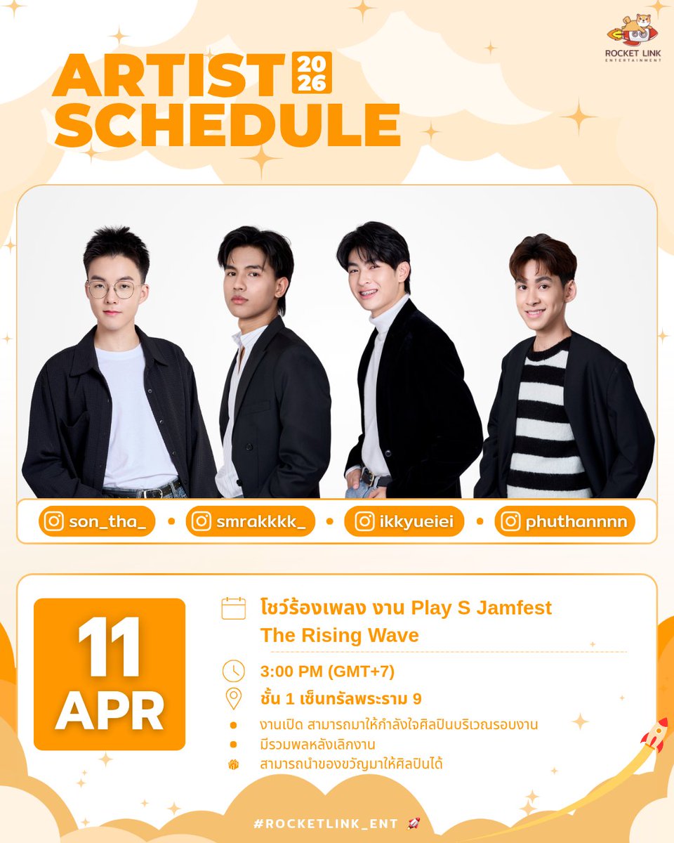 RocketLink_Ent tweet media