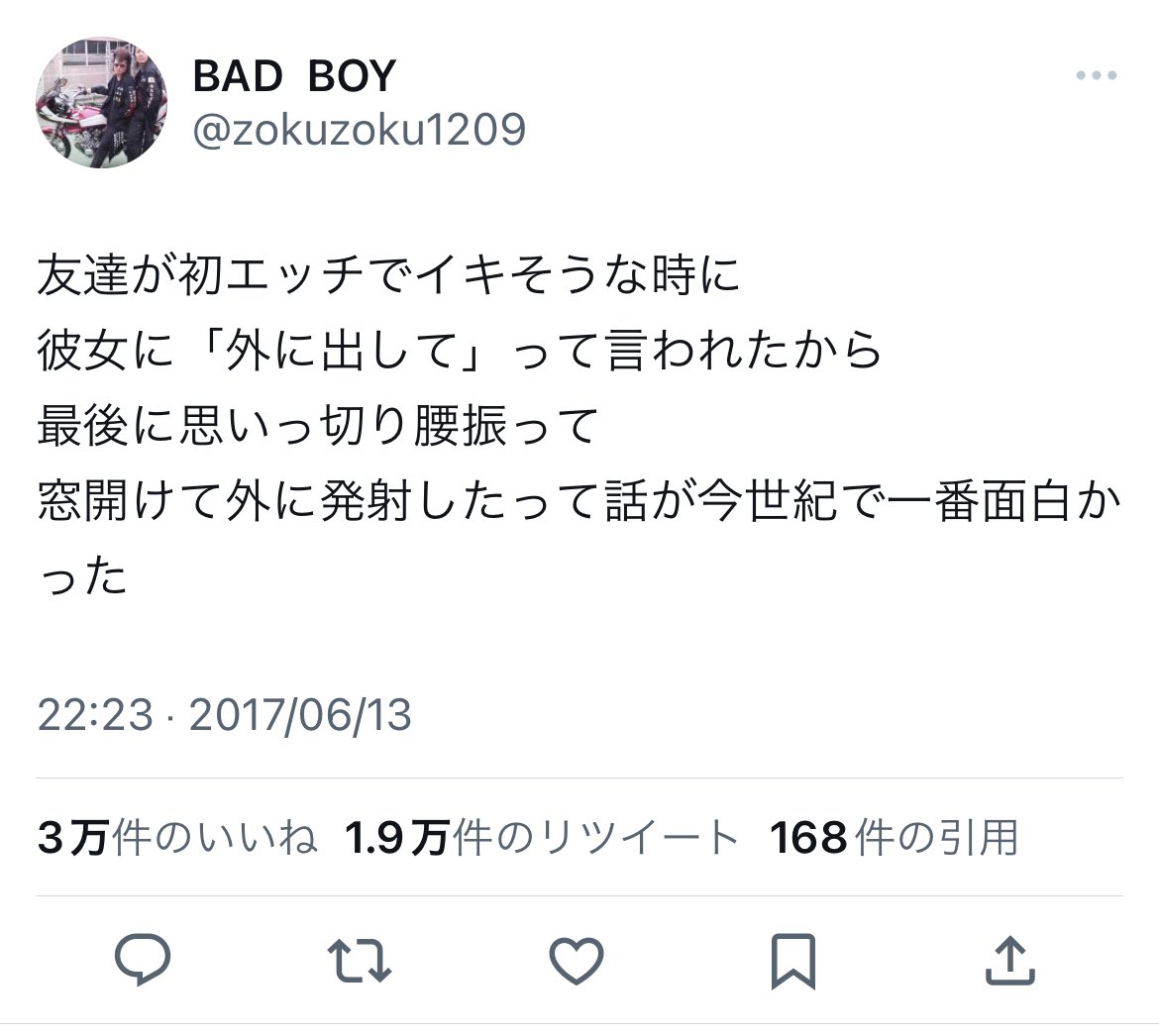 裏少女 tweet media