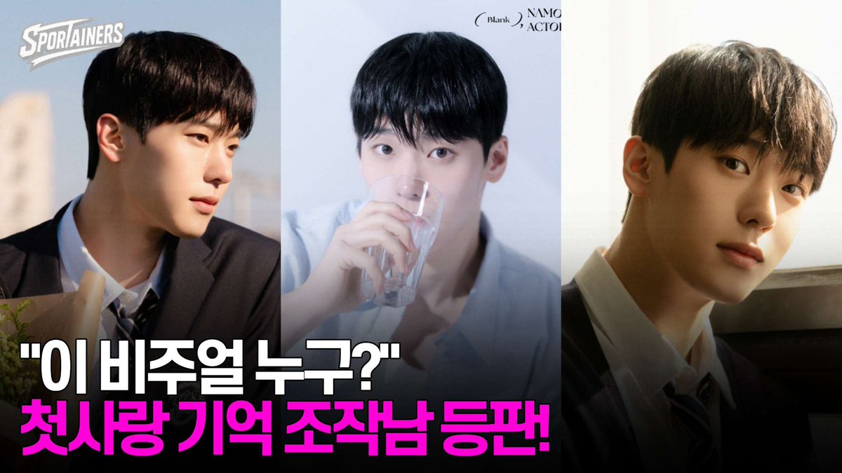 스포테이너즈 (SPORTAINERS) tweet media