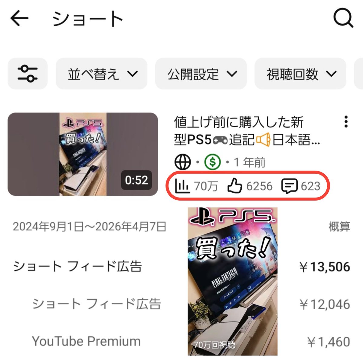 主婦るぴチャンネル tweet media