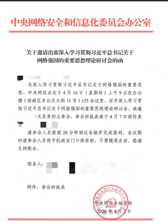 ziyousuiwo（随时更新中国新闻评论） tweet media