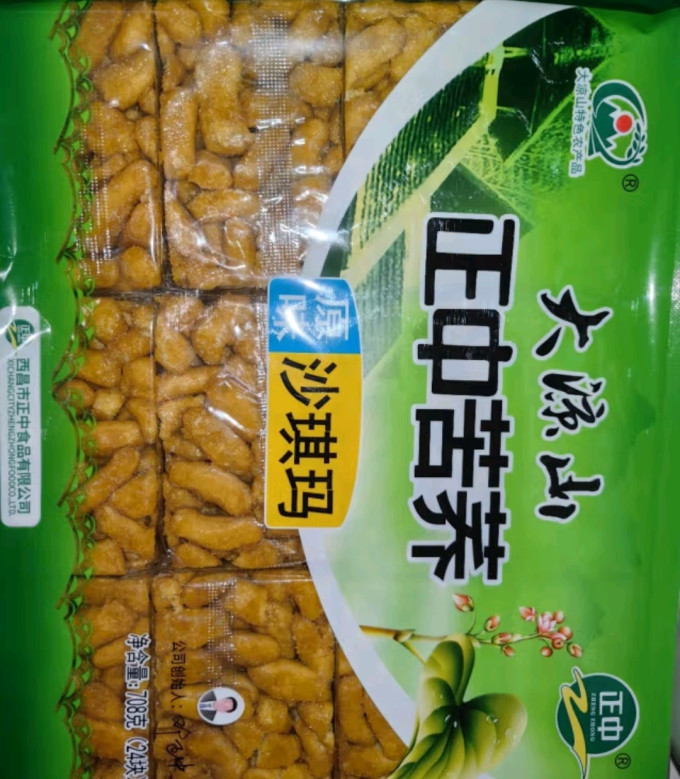 Fmcmgngjg tweet media