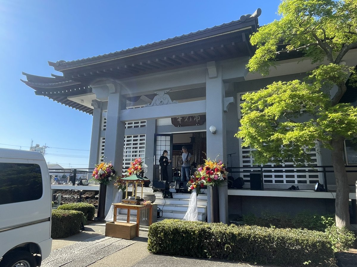 shingetutouka's tweet photo. 🪐世ニ棲ム日々🪐
今日は、群馬大泉の常光寺にて🎸🥁🎶 https://t.co/BO5PIp0pfh