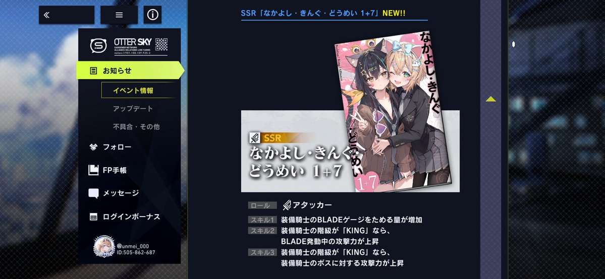 AkitoGames tweet media