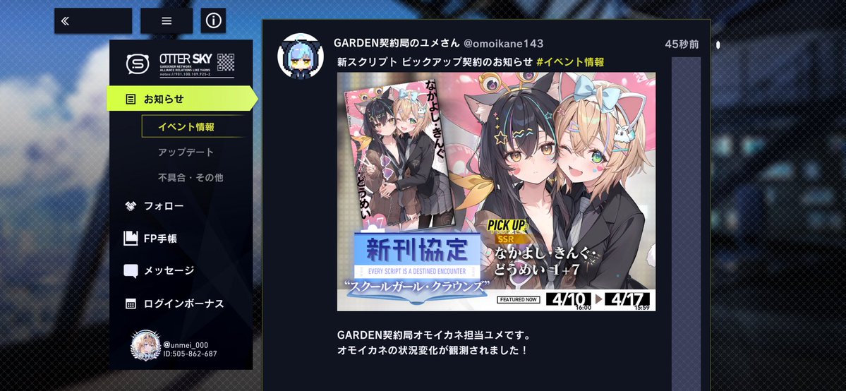 AkitoGames tweet media