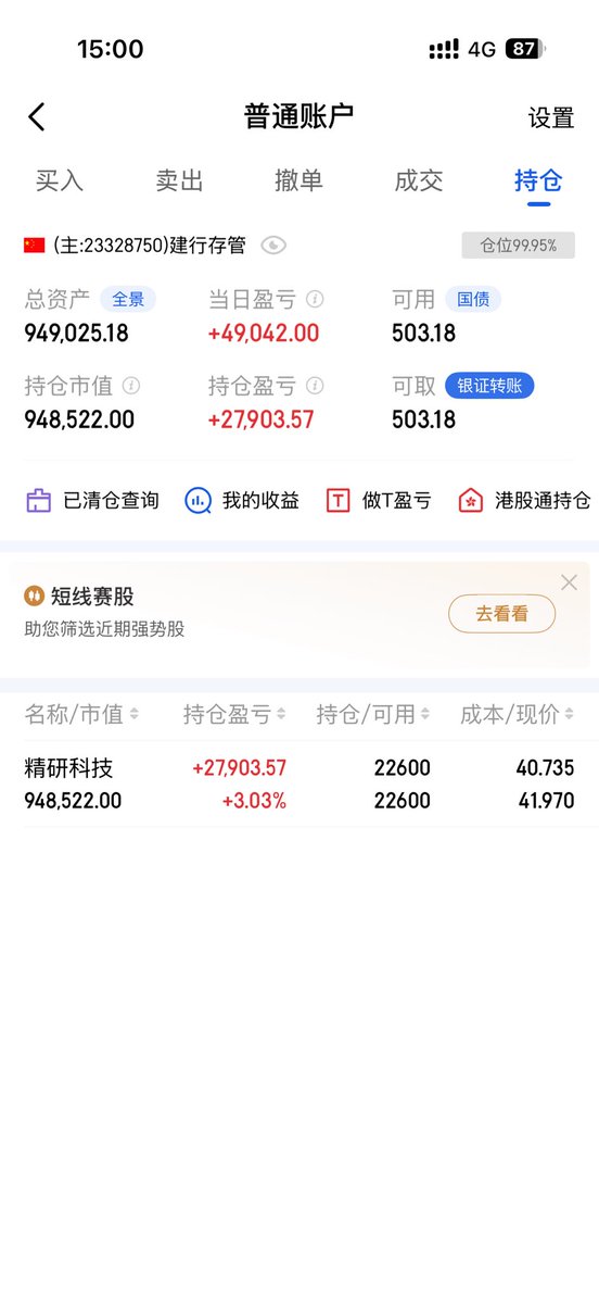 踏山河 tweet media