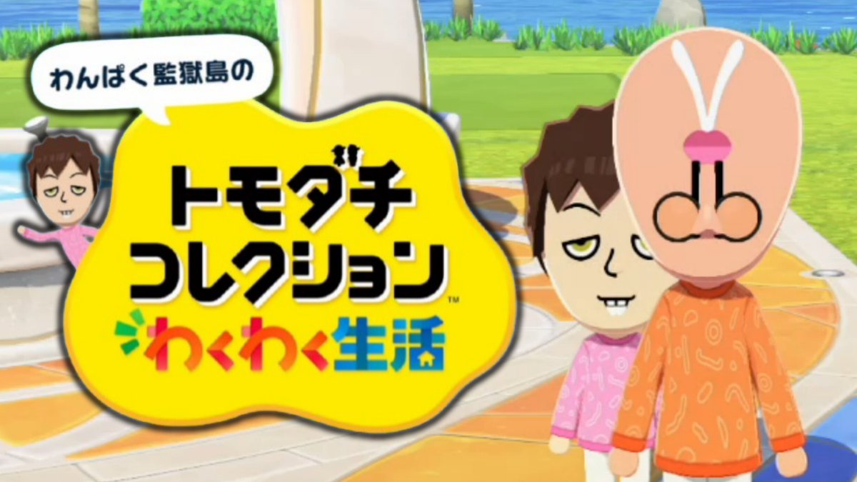クサヤ人🦷マリメ教育チャンネル tweet media