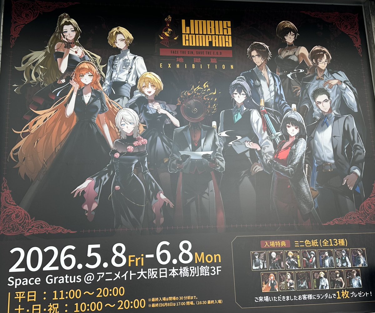 ゆべし tweet media