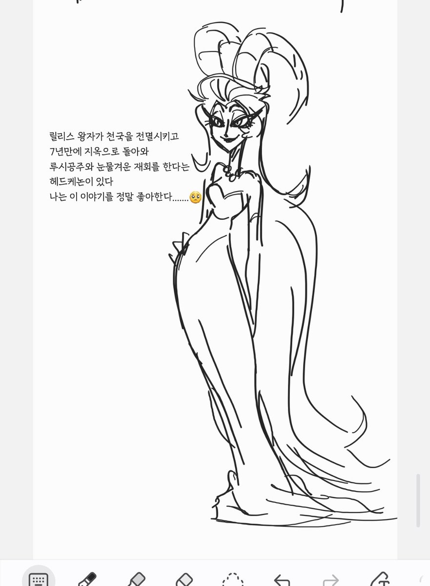 hellpple_'s tweet photo. 릴리스 https://t.co/3wO6FVaOuH