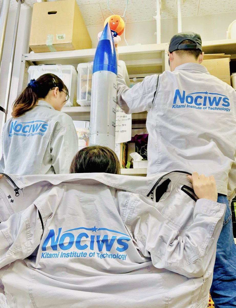 KIT_Nociws's tweet photo. 【明日から開催！】
Nociws 新歓説明会のお知らせ📢

「少し興味がある」くらいで全然OK！👌
お気軽にお立ち寄りください。

🗓 4/9(木)・10(金)・13(月)・16(木)
⏳ 18:30〜20:30
🏫 1号館1階 アトリウム横・A102教室

詳細はDMからお気軽にどうぞ✉️

#春から北見工大 #春から北見工業大学 #Nociws https://t.co/xRdQ5zH0i2