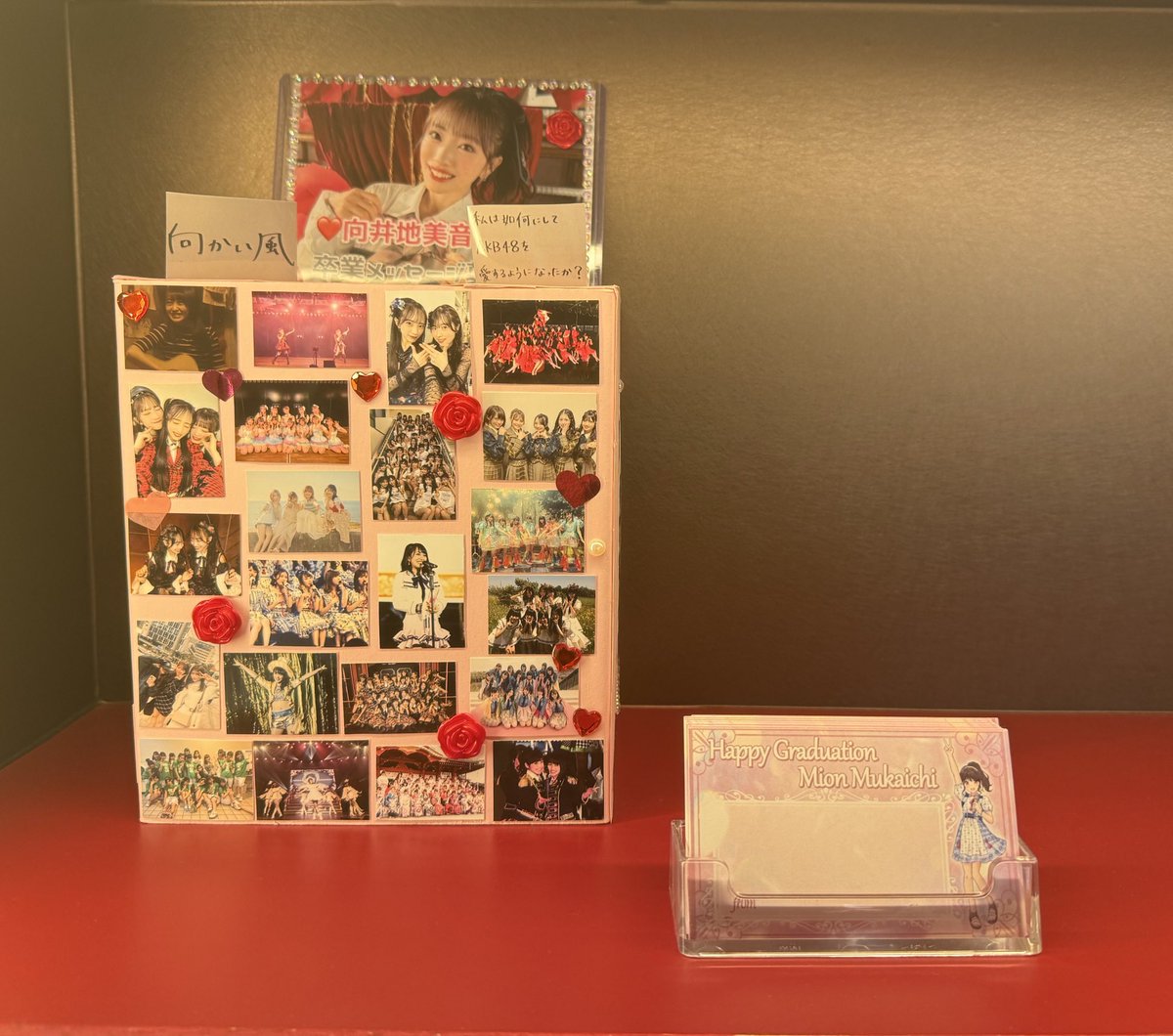 向井地美音卒業企画実行委員会(向井地美音生誕祭実行委員会2026) tweet media