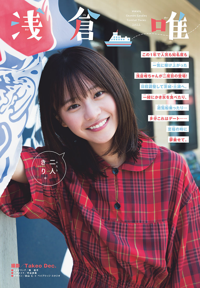 仮面ライダー美女図鑑 tweet media