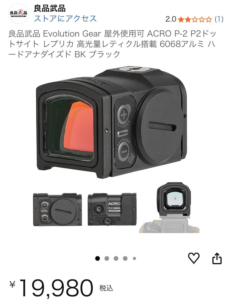 ゐちやま tweet media