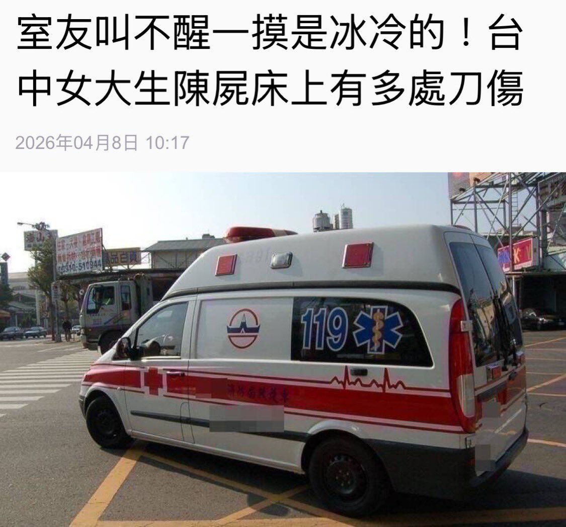 風暴士兵 🪐🪬Taiwan only tweet media