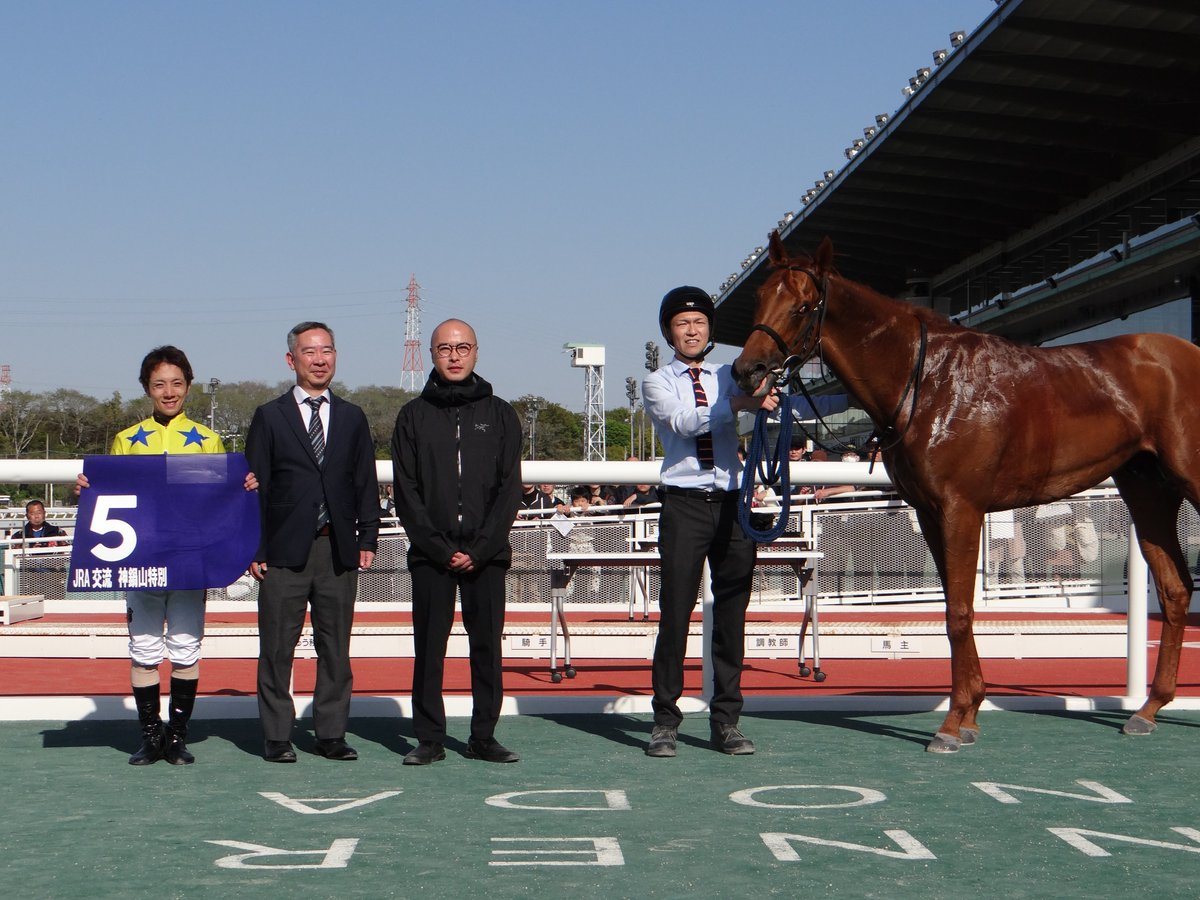 兵庫アーバン競馬（HUK）園田競馬場•姫路競馬場　公式 tweet media
