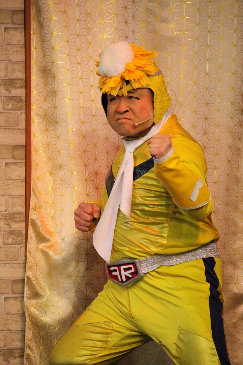 apple_____1031's tweet photo. レンジャーたんぽぽ
＃花やしき一座 https://t.co/bFYh3biyHd