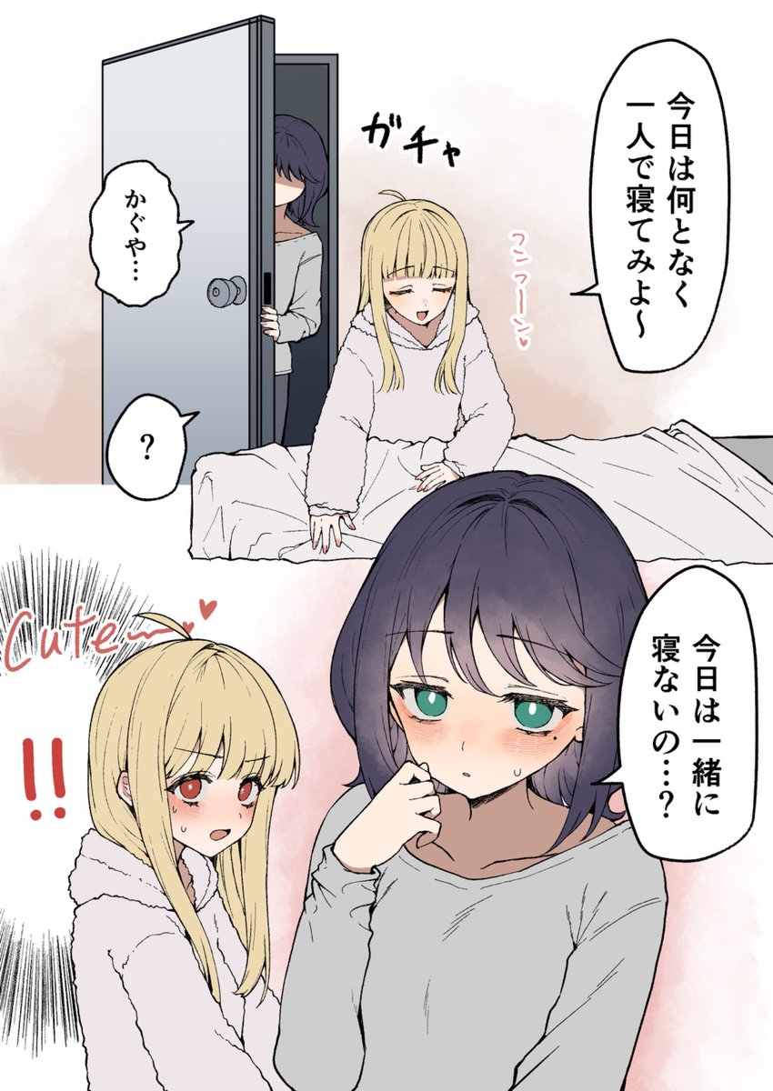 プラム🌸 tweet media