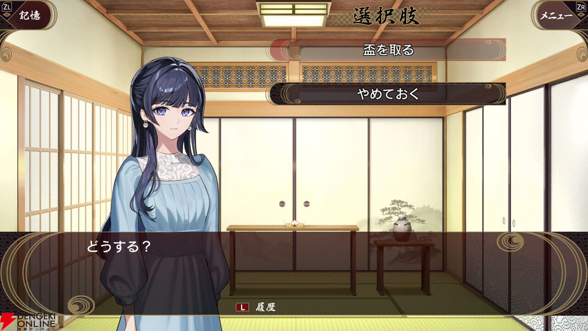電撃オンライン tweet media