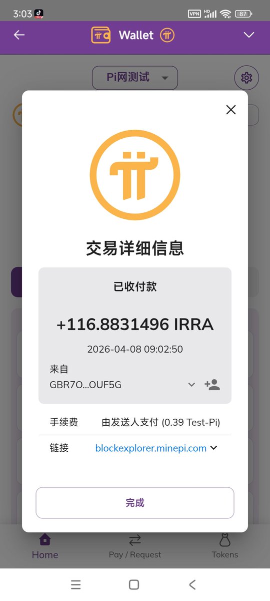（ piNetwork）TianLiFeng ⚡️⚡️⚡️ tweet media