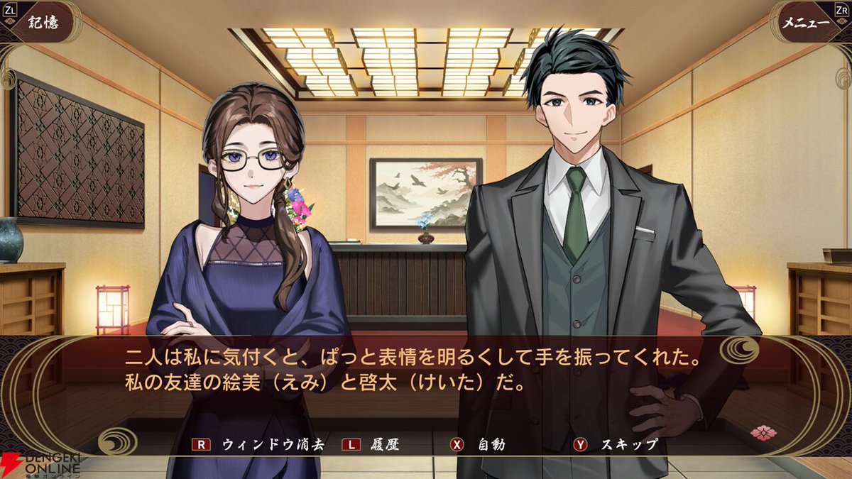 電撃オンライン tweet media