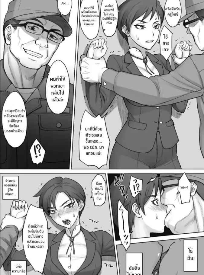 โดจิน doujin วาร์ปเด็ด 😋🤭💋 tweet media