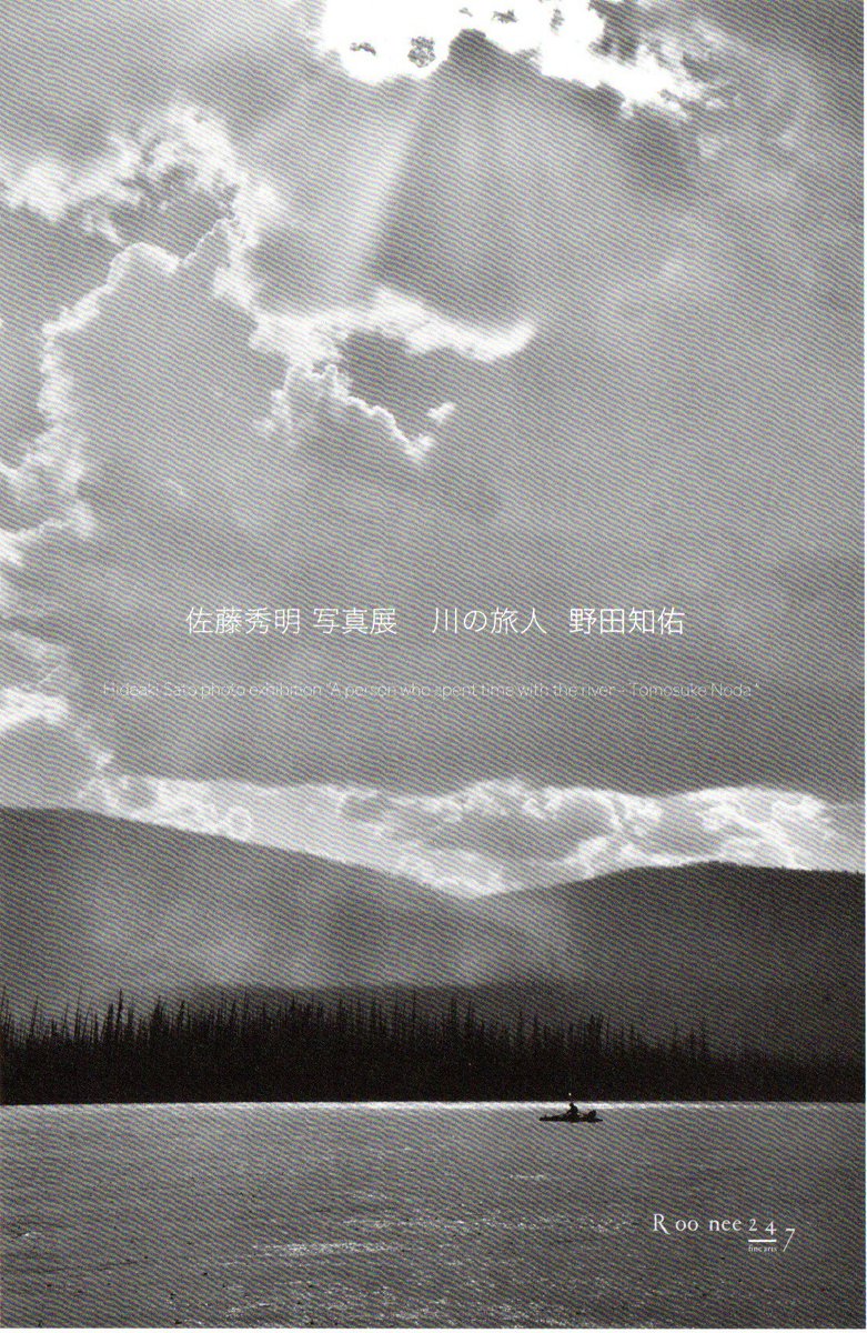 Roonee247finearts tweet media