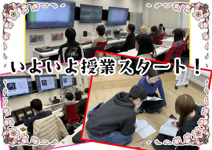 代々木アニメーション学院 仙台校 tweet media