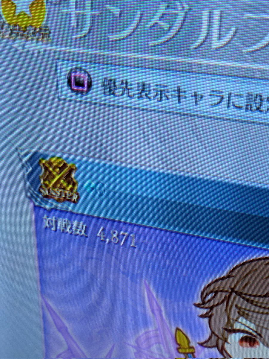 🌹あや/AYA🌹🪶☕🪽NewAccount tweet media