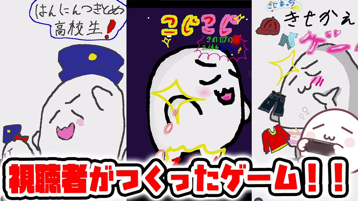 こじま🏝️熊本県産 tweet media