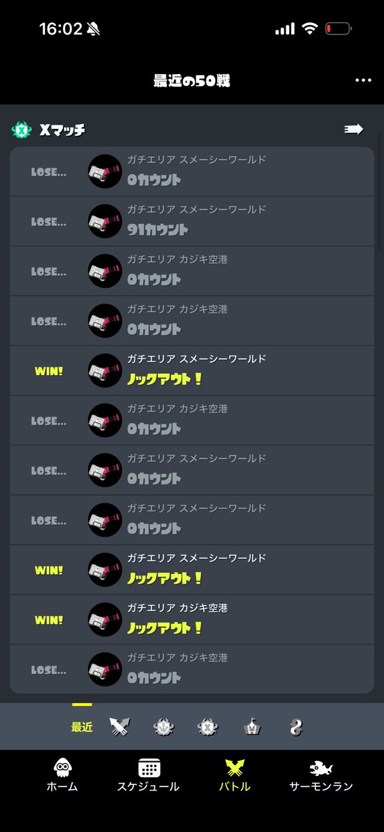 でこぴっぴ tweet media