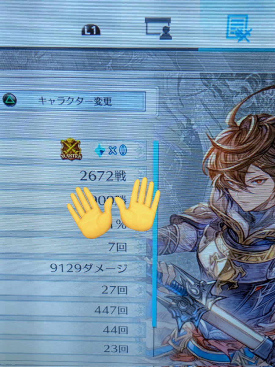 🌹あや/AYA🌹🪶☕🪽NewAccount tweet media