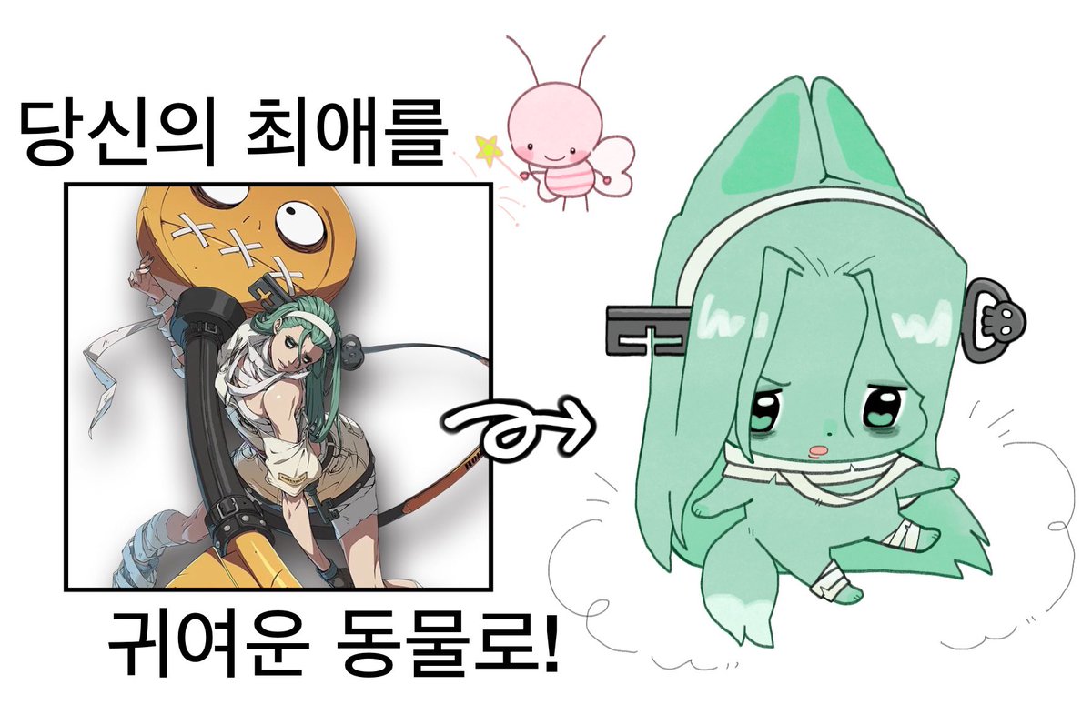 🎀리사리🎀 tweet media