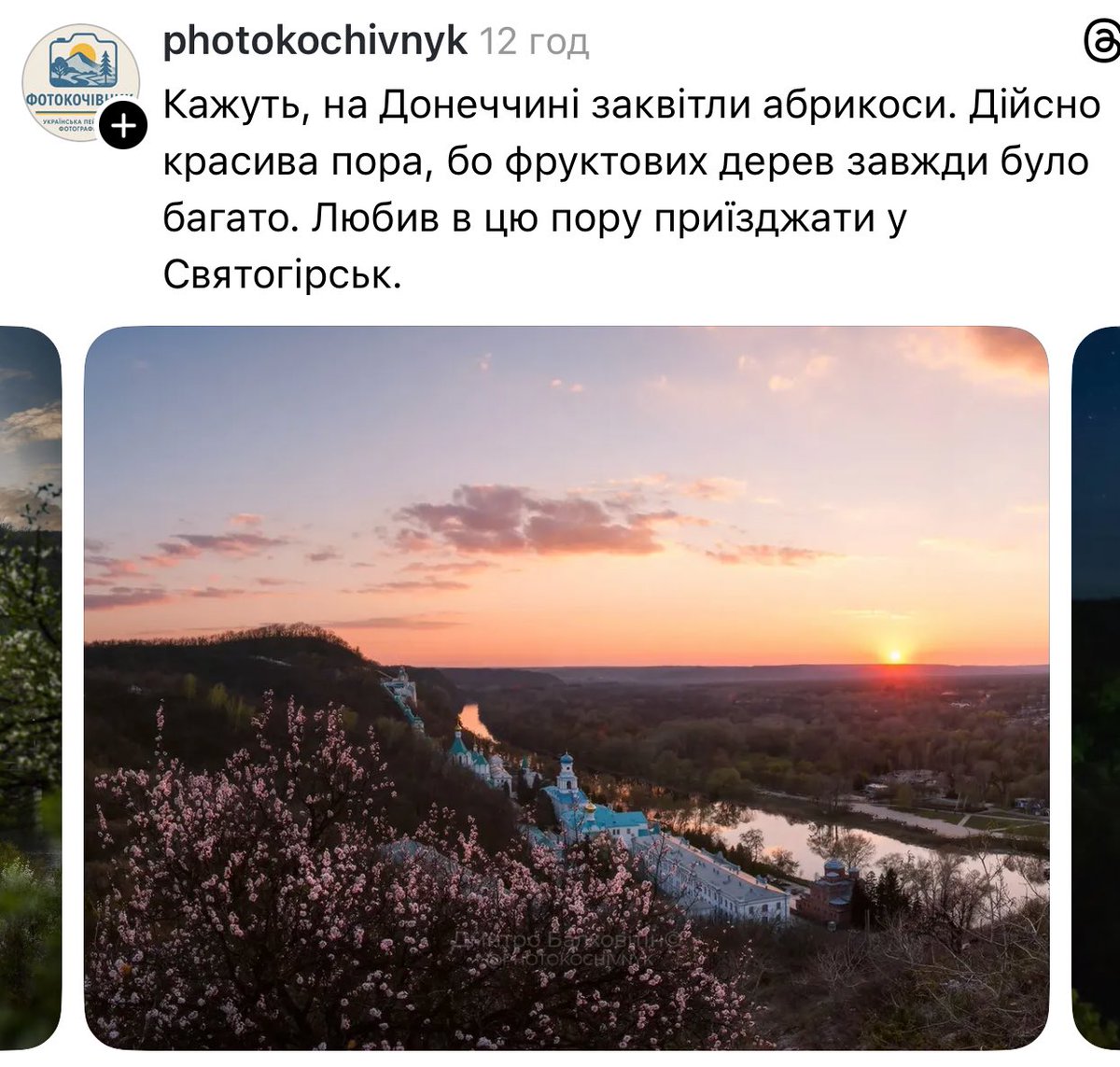 🌹яна східна tweet media