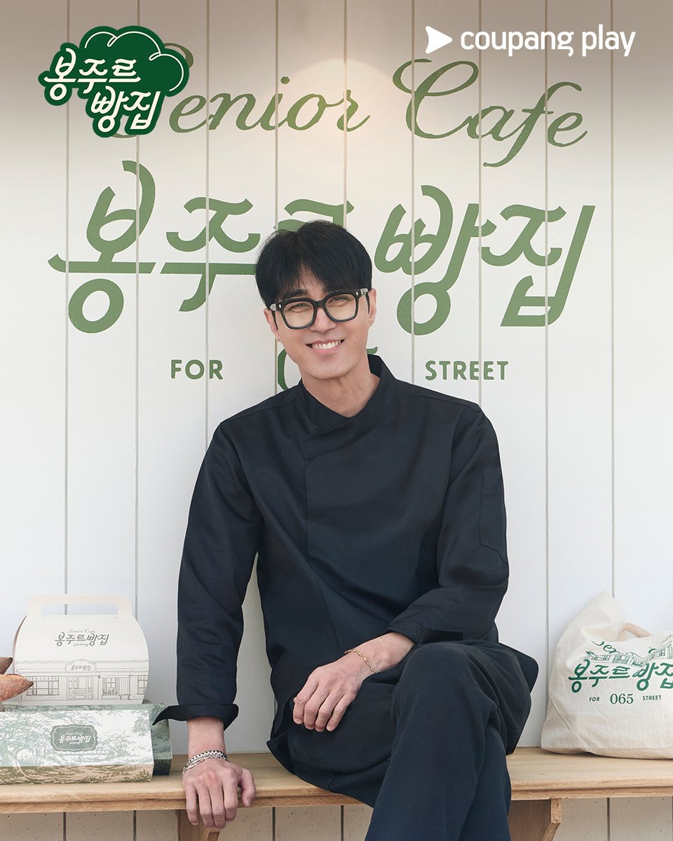 쿠팡플레이 Coupang Play tweet media