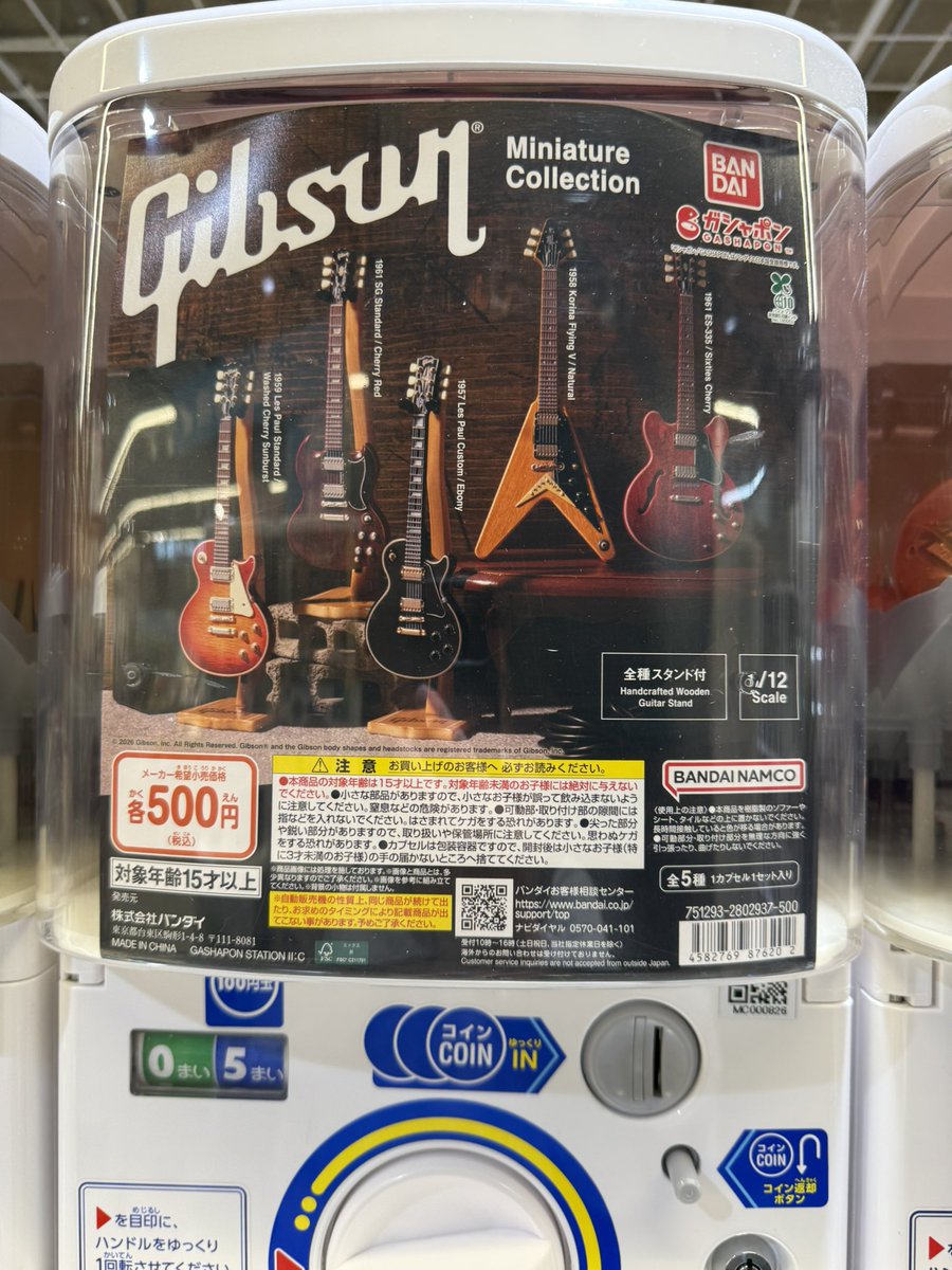 内山晃典(かねまん) tweet media