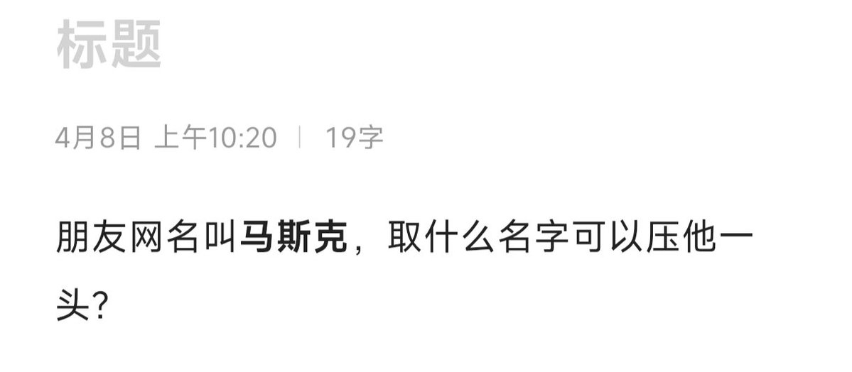 简律（私信互关） tweet media