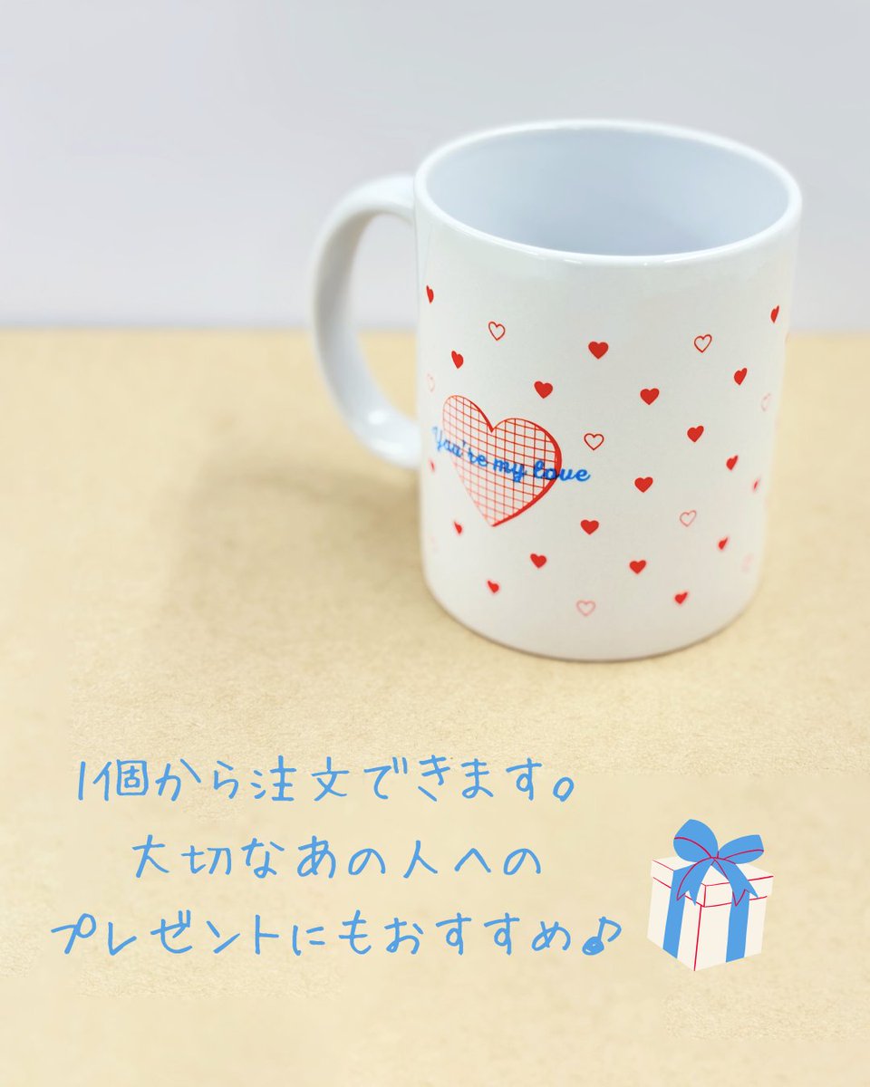 ネット印刷グラフィック tweet media