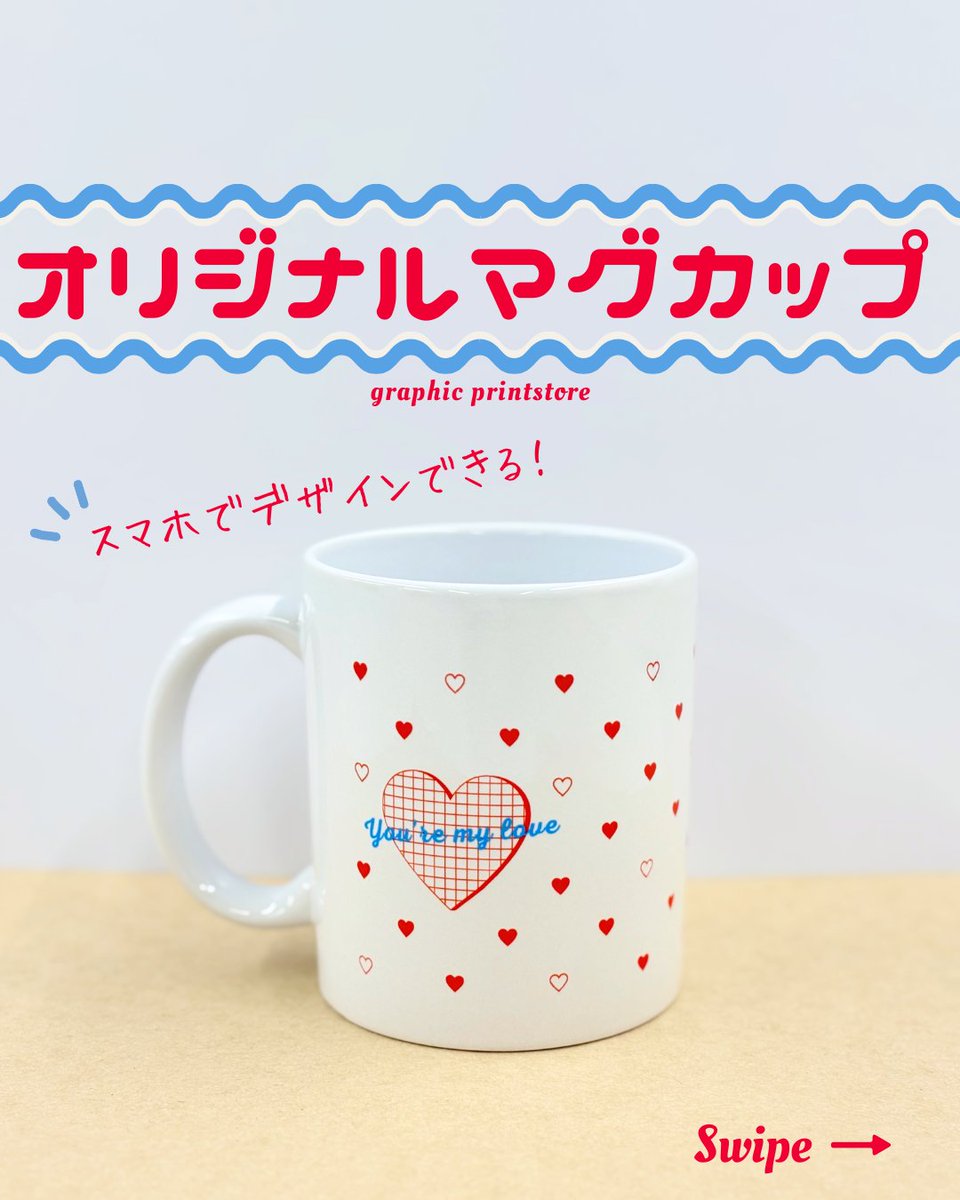ネット印刷グラフィック tweet media
