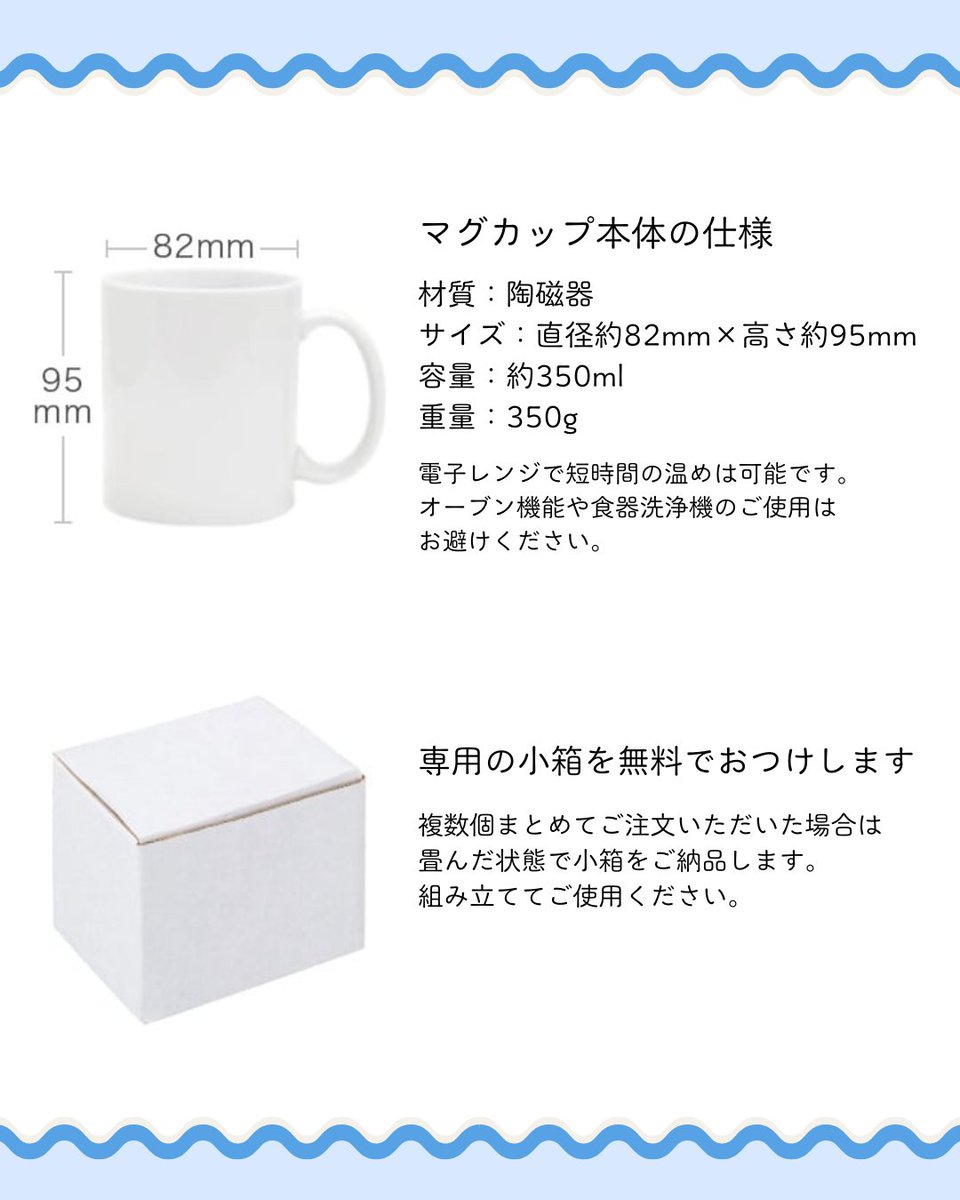 ネット印刷グラフィック tweet media