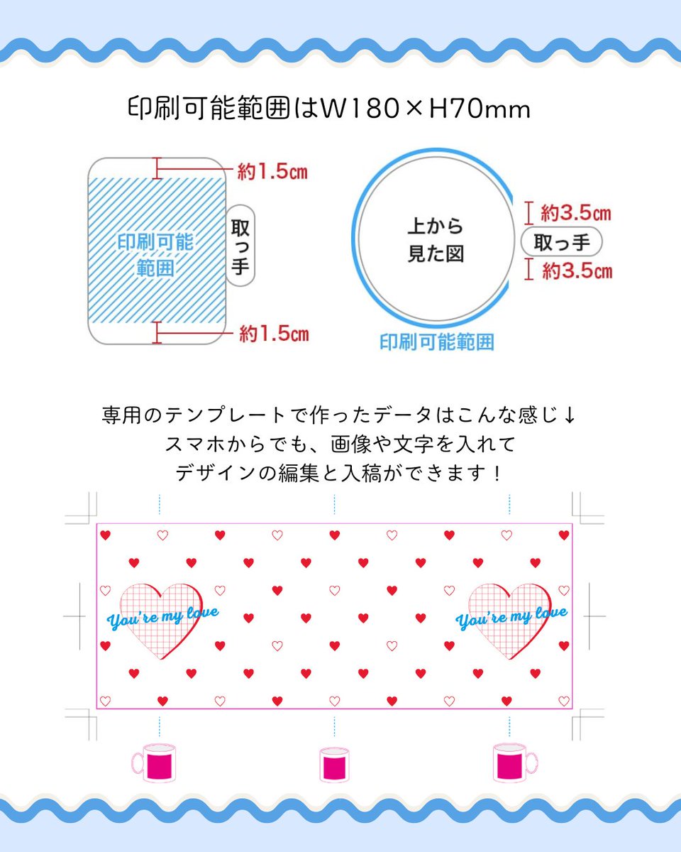 ネット印刷グラフィック tweet media