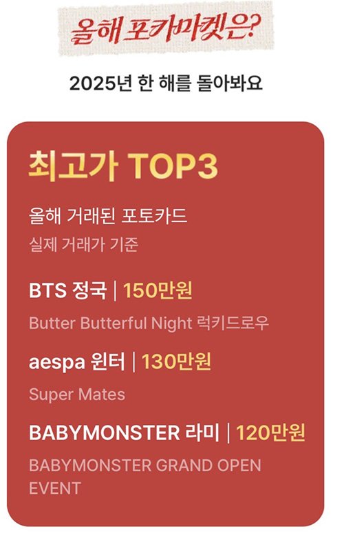 im__notxowasvliyulkffsy_sssbluudesu tweet media