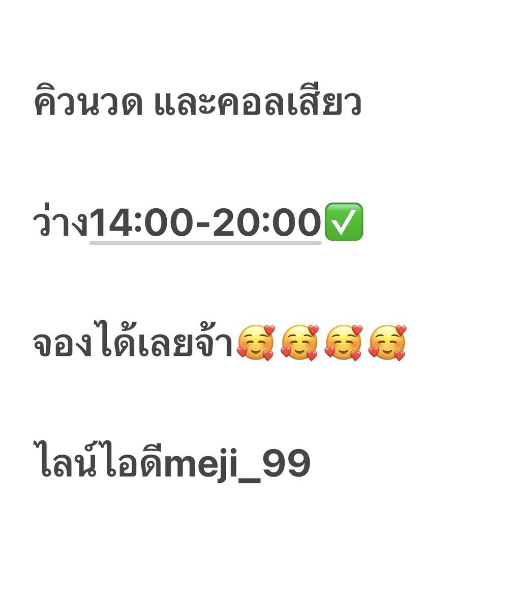 เมจิสะพานใหม่❤️ tweet media