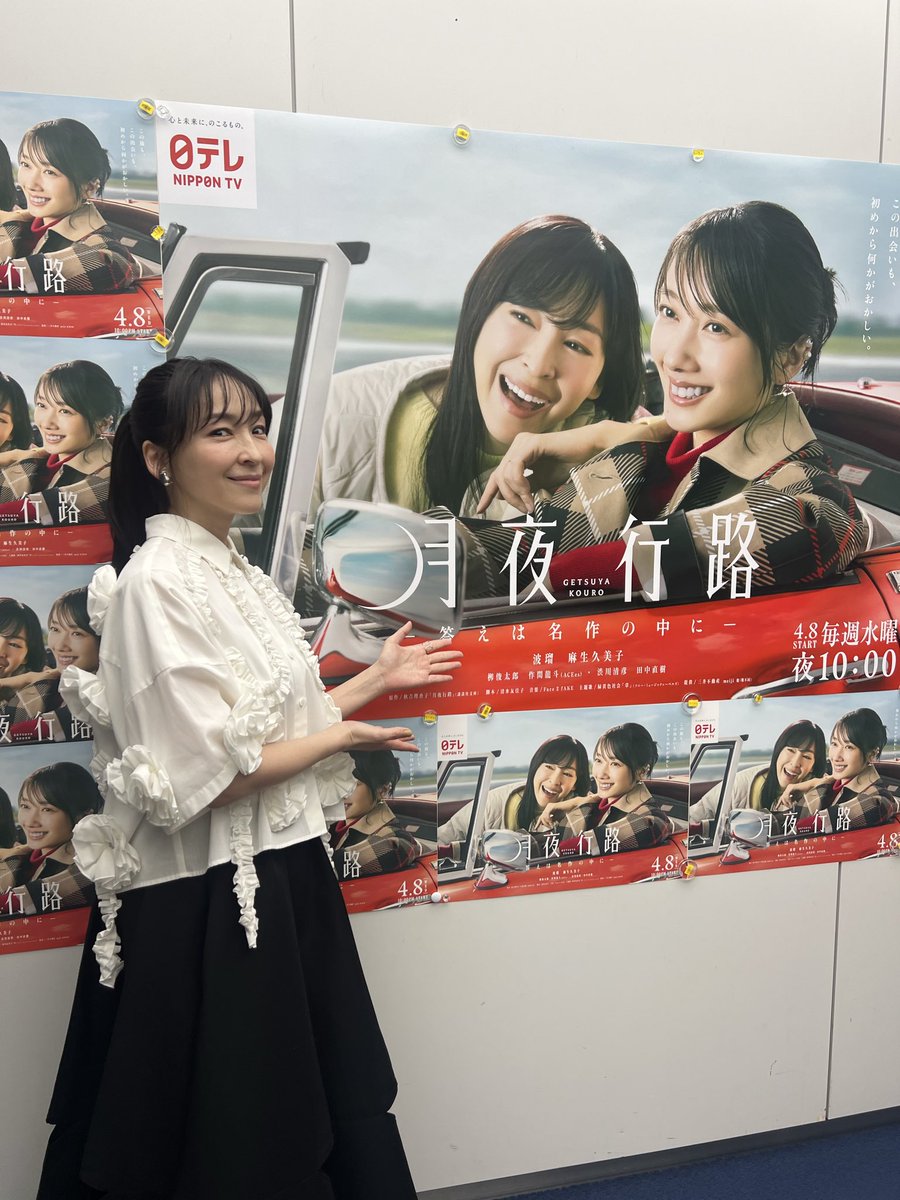 麻生久美子mg【公式】 tweet media