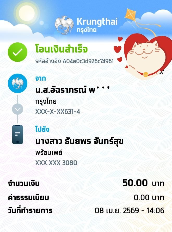 ✿Milin✿ ◡̈ˎˊ˗ tweet media