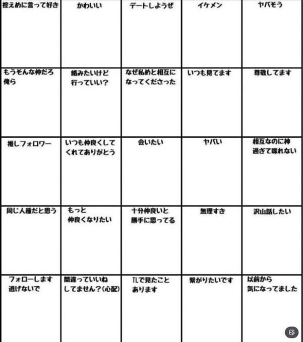 りゅあ🩷ྀི tweet media