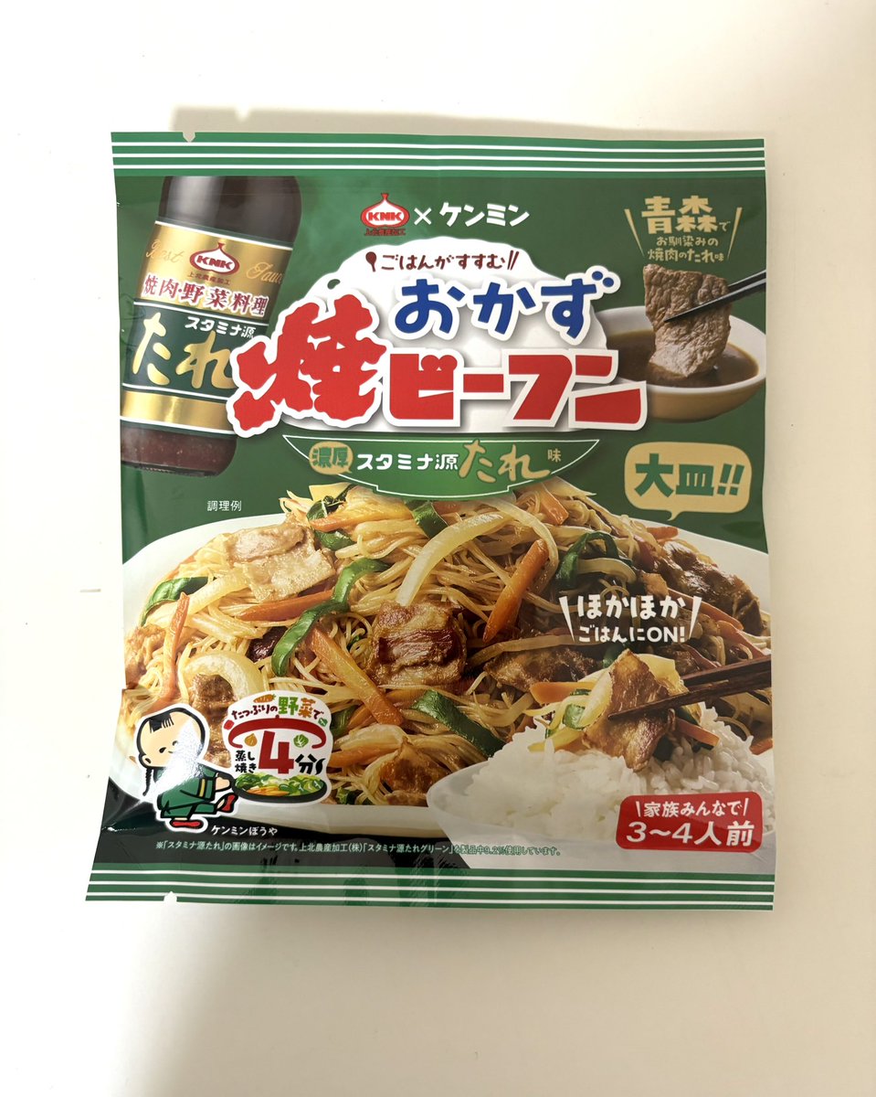 NVIDIASP's tweet photo. #プロモーション 
#ケンミン食品から提供いただきました 
#RSP113に参加しました 
#サンプル百貨店 
#おかず焼ビーフン 
#スタミナ源たれ

忙しい日にフライパン一つで簡単につくれる🍳
しっかりした味付けでごはんがすすむ！
結構味濃いめだから、野菜たっぷり入れるのがおすすめ！ https://t.co/nUmEQc6gpH