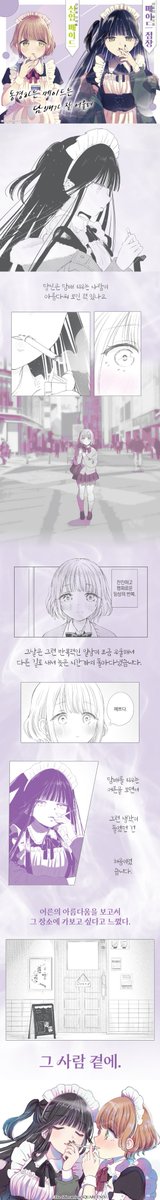 animate korea 온라인샵 tweet media