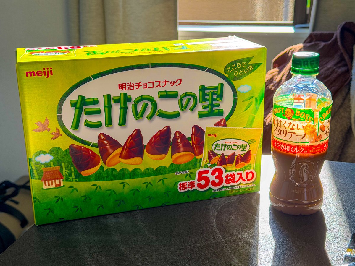 ソルト ウルフ tweet media