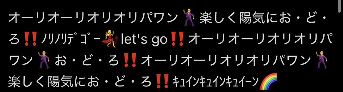 🥳👊💥植松聖キン_mania tweet media